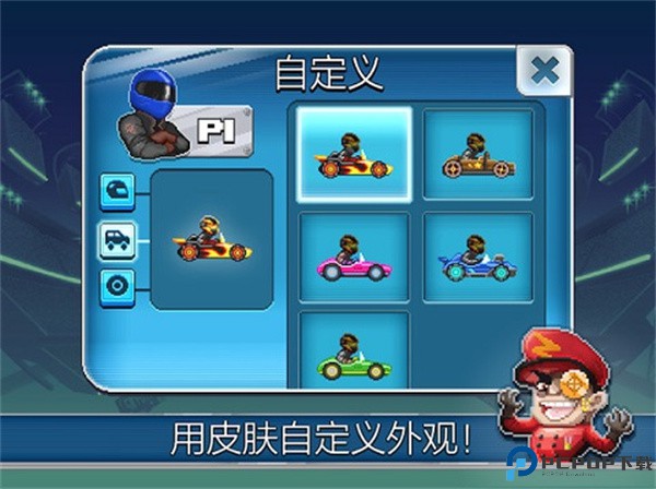 撞头赛车足球运动