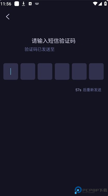 海马云电脑
