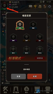 猎魔村物语
