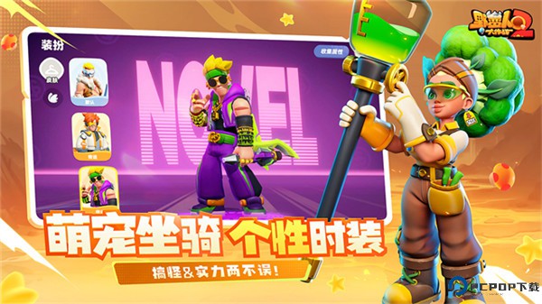 野蛮人大作战2手游