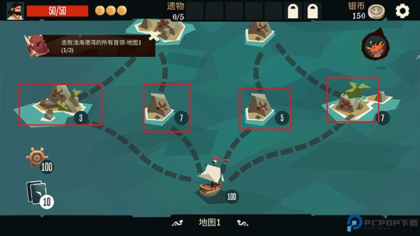 航海奇闻手游