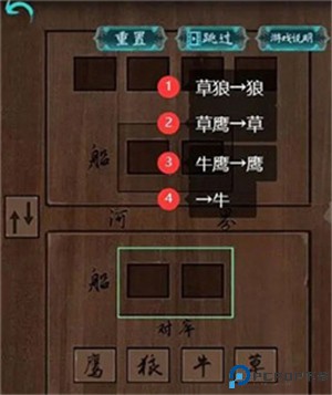 阿姐鼓