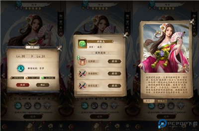 忍者荣耀