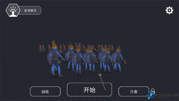 趣味大战模拟器