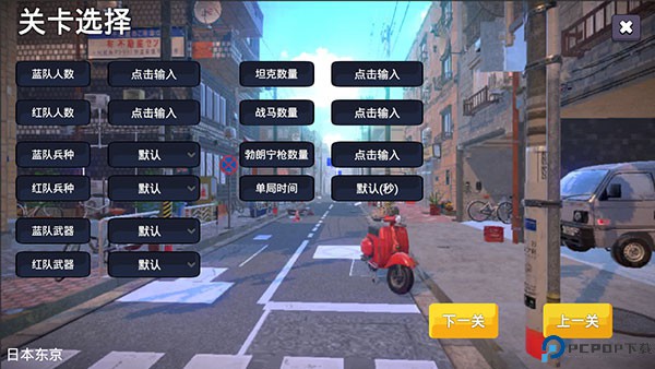 少女战地