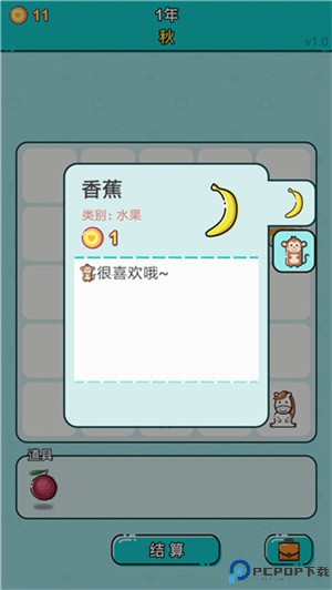 打工人生