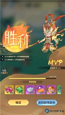 暗夜圣徒