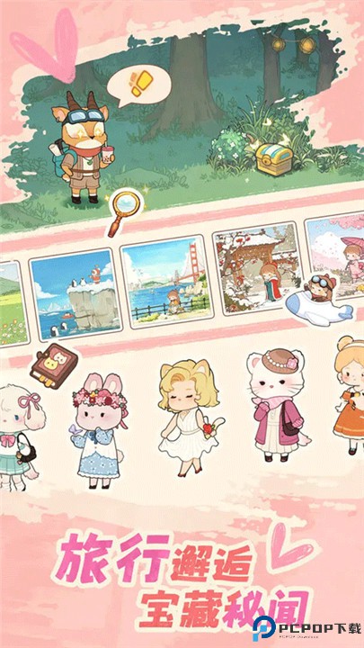 朵拉的露营餐车