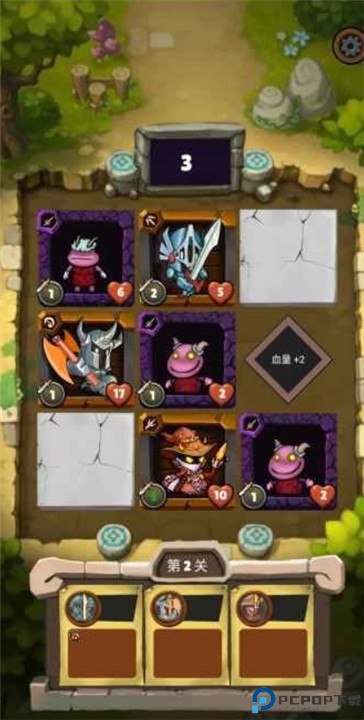 小战棋