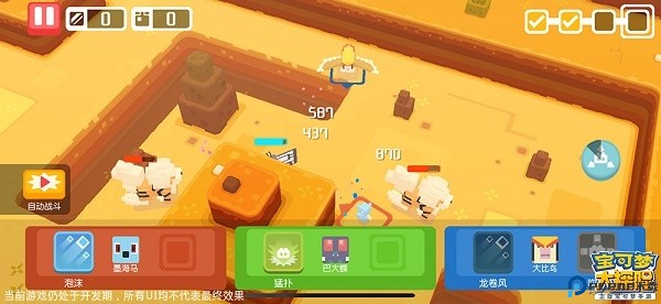 宝可梦大探险