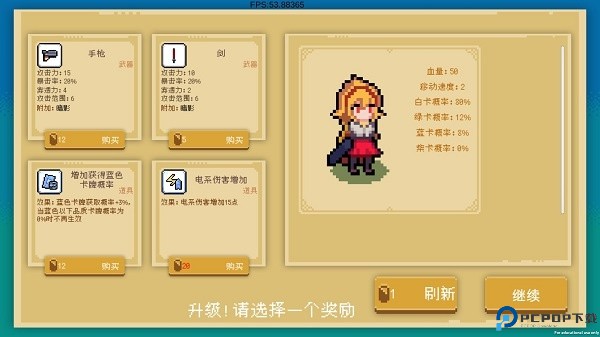 异界重生