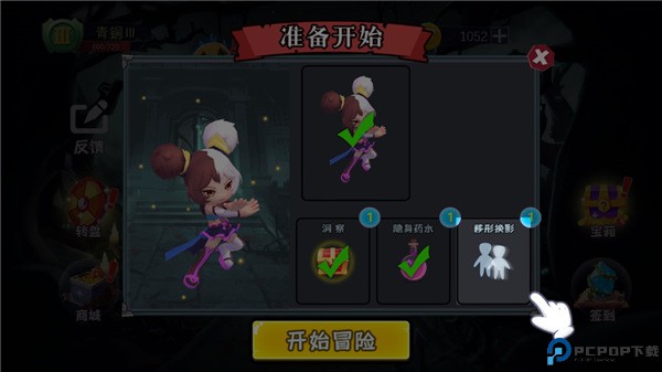 恐怖躲猫猫手游