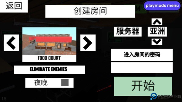 ProjectBreach2联机版