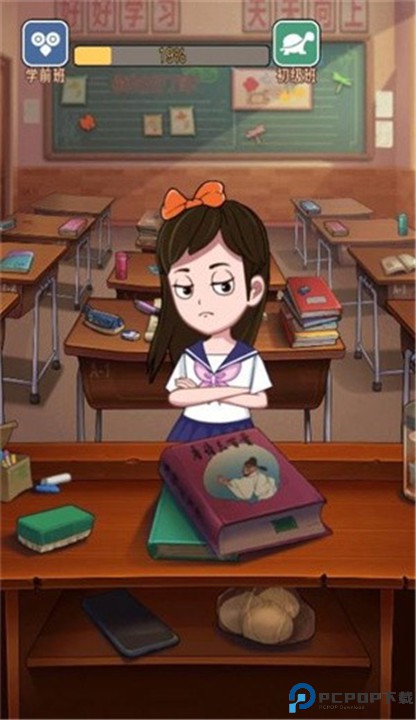 火箭班