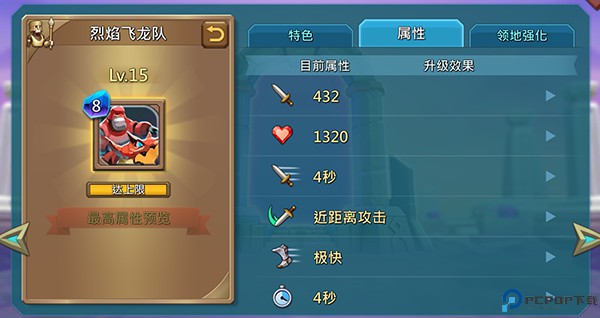 王国纪元