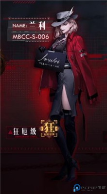 无期迷途手游