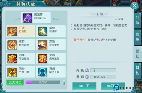 大话白蛇手游