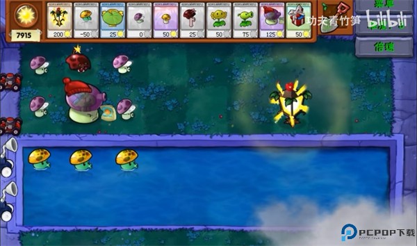 植物大战僵尸资本家版