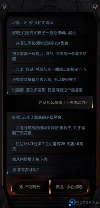 生命线在你身边