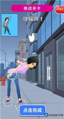 变脸女王