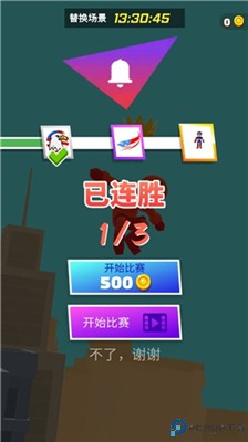 无限跑酷