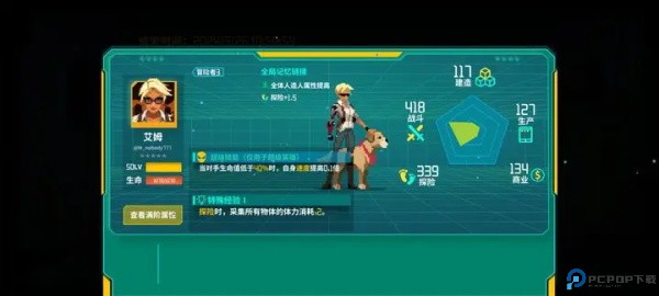 假未来
