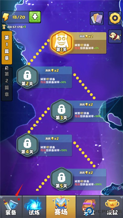 我只是一个球