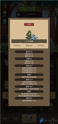 联盟契约