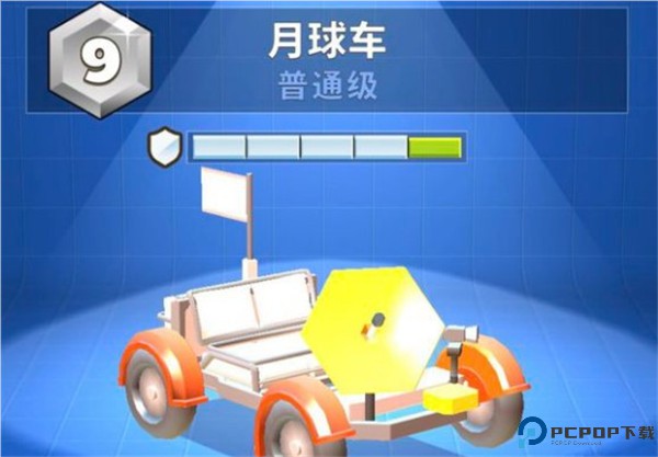 疯狂撞车王