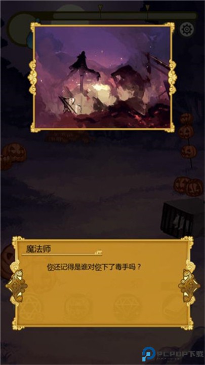 燃烧我的灰姑娘