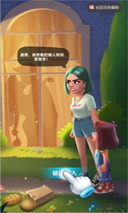 浪漫餐厅安卓版