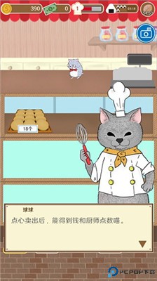 疯狂猫咪甜品店
