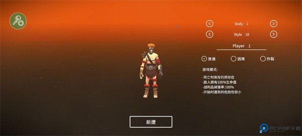 死亡荒地生存