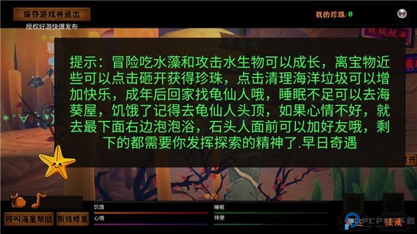 一只鱼