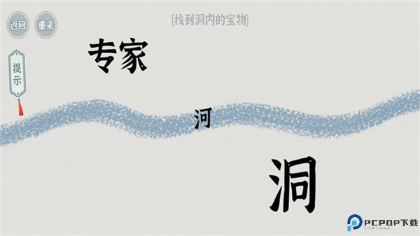 小小收纳师手游