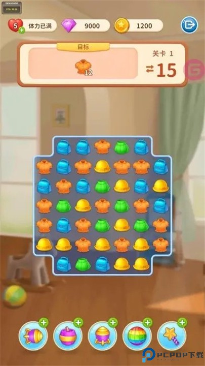 我想和你谈恋爱