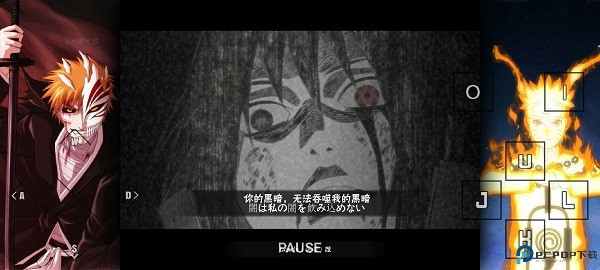 死神VS火影雨兮改