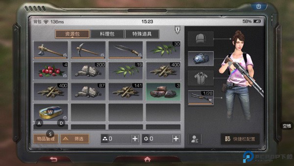 明日之后手游