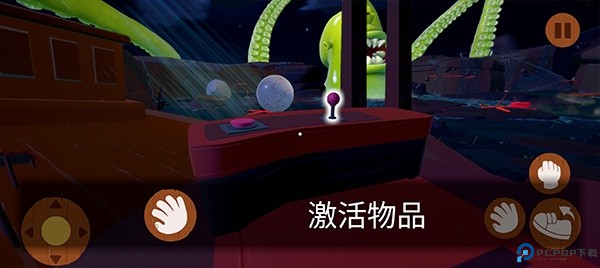 噩梦大叔深眠