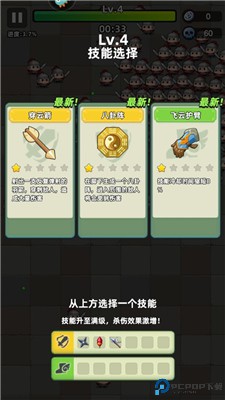 方块大作战