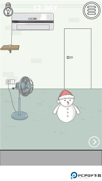 找到老婆的私房钱