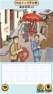 看你怎么秀