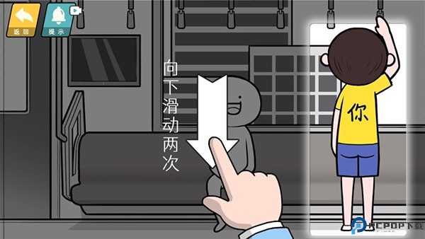 情商天花板安卓版