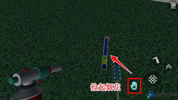 烟花模拟器3d