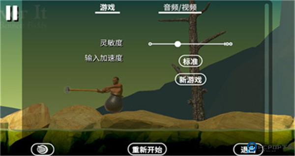 掘地求生手机版