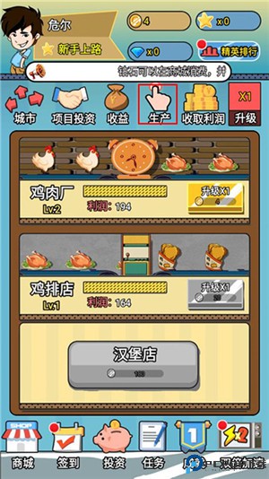 投资界精英