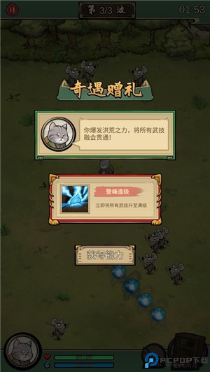 墨水喵