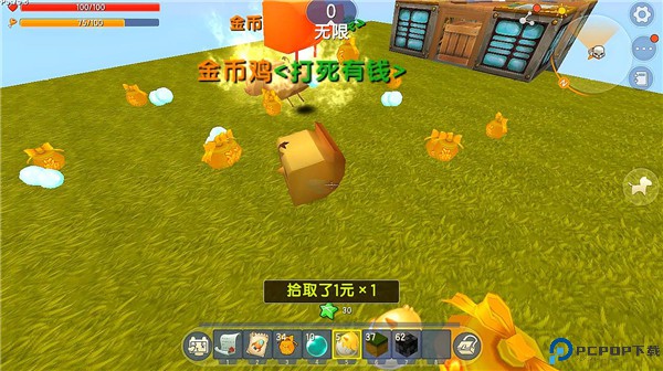 迷你世界旧版本