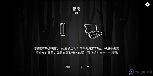 锈湖内心的过去