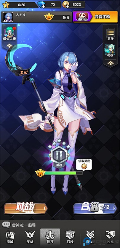 守望之战手机版